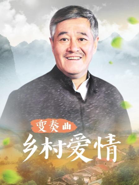 老师大长腿嫂子